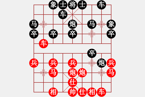 象棋棋譜圖片：hksar(9星)-勝-騎個(gè)爛摩托(9星) - 步數(shù)：20 