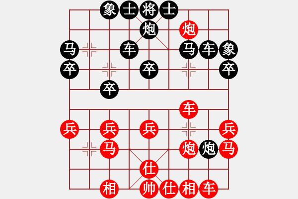 象棋棋譜圖片：hksar(9星)-勝-騎個(gè)爛摩托(9星) - 步數(shù)：30 