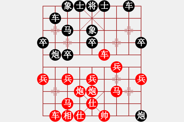 象棋棋譜圖片：青衣幅王(5段)-負-棋狹(6段) - 步數(shù)：30 