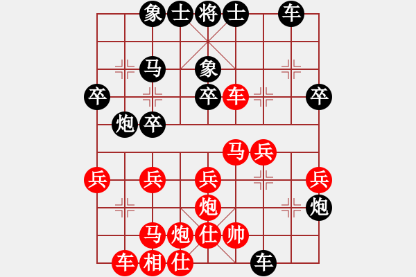 象棋棋譜圖片：青衣幅王(5段)-負-棋狹(6段) - 步數(shù)：38 