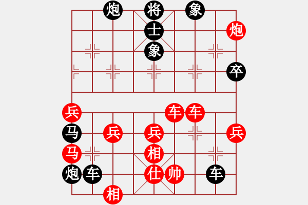 象棋棋譜圖片：xiangqi zhongju jijin 1 - 步數(shù)：29 