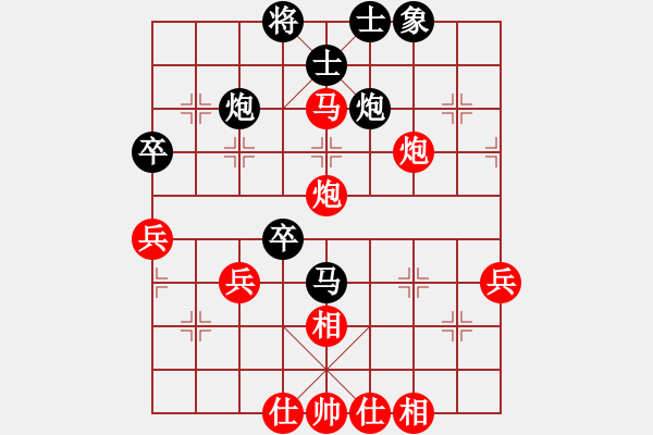 象棋棋譜圖片：bbboy002(2舵)-勝-弈海攻略(2舵) - 步數(shù)：50 