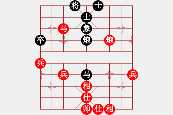 象棋棋譜圖片：bbboy002(2舵)-勝-弈海攻略(2舵) - 步數(shù)：65 