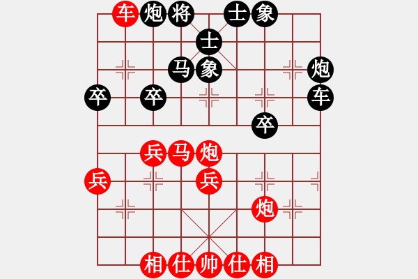 象棋棋谱图片：第23轮 2-4 河南 党斐 红先胜 山东 谢岿 - 步数：40 