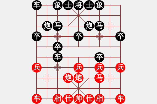 象棋棋譜圖片：陳凱琳 負(fù) 陳琳琳 - 步數(shù)：20 