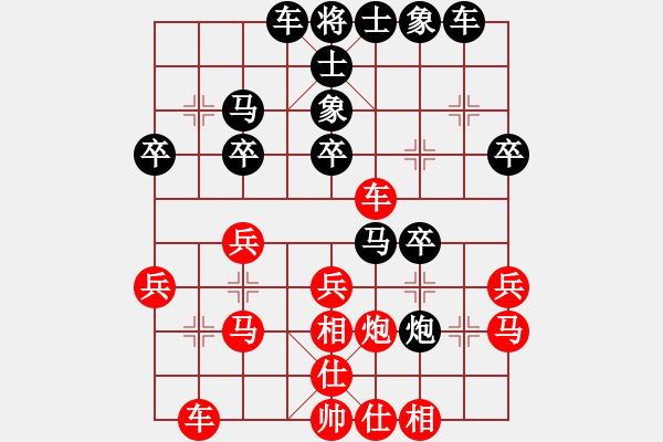 象棋棋譜圖片：woni(5舵)-負(fù)-bbboy002(2舵) - 步數(shù)：30 