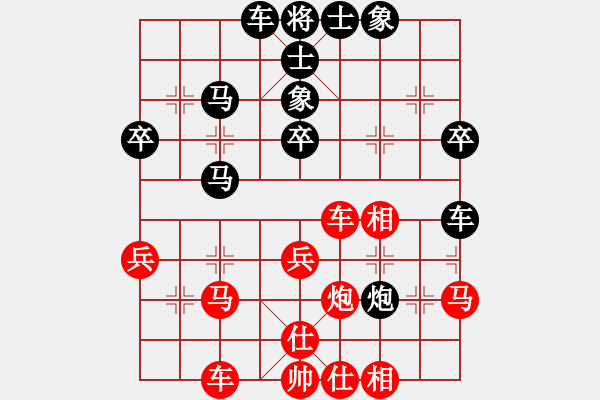 象棋棋譜圖片：woni(5舵)-負(fù)-bbboy002(2舵) - 步數(shù)：40 