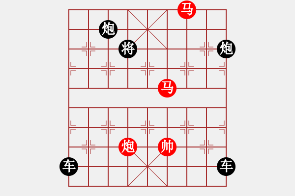 象棋棋譜圖片：【 三陽(yáng)開(kāi)泰 】 秦 臻 擬局 - 步數(shù)：10 