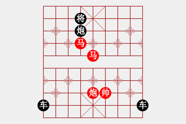 象棋棋譜圖片：【 三陽(yáng)開(kāi)泰 】 秦 臻 擬局 - 步數(shù)：30 