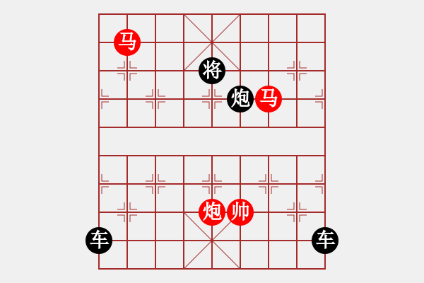 象棋棋譜圖片：【 三陽(yáng)開(kāi)泰 】 秦 臻 擬局 - 步數(shù)：40 