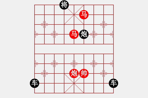 象棋棋譜圖片：【 三陽(yáng)開(kāi)泰 】 秦 臻 擬局 - 步數(shù)：47 