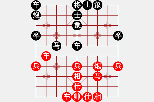 象棋棋譜圖片：北京奧運會(日帥)-和-dividluo(9段) - 步數(shù)：51 