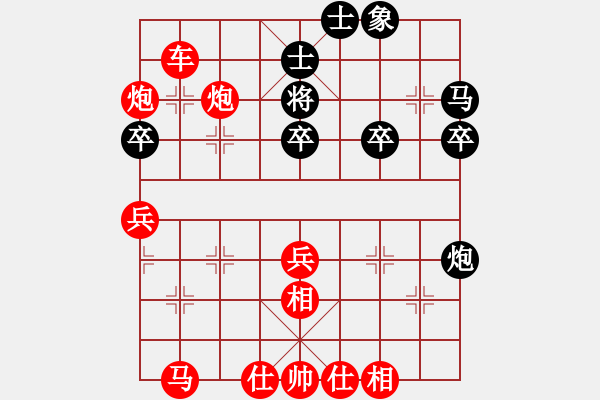 象棋棋譜圖片：萊也(5段)-勝-小李刀(5段) - 步數(shù)：67 