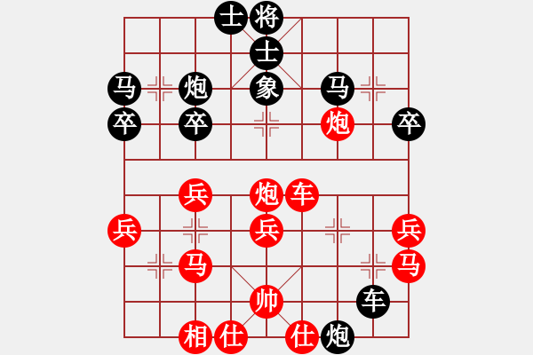 象棋棋譜圖片：無錫隊 華青山 先負(fù) 蘇州隊 彭堅 - 步數(shù)：40 