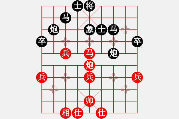 象棋棋譜圖片：無錫隊 華青山 先負(fù) 蘇州隊 彭堅 - 步數(shù)：60 