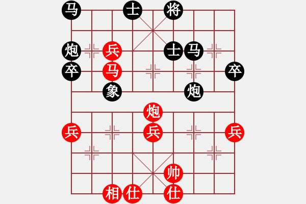 象棋棋譜圖片：無錫隊 華青山 先負(fù) 蘇州隊 彭堅 - 步數(shù)：68 