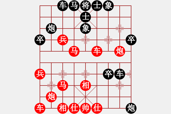 象棋棋譜圖片：1.2.1【紅方補(bǔ)三相局】揚(yáng)州棋俠(9段)-和-大奎夫妻(3段) - 步數(shù)：40 