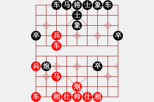 象棋棋譜圖片：1.2.1【紅方補(bǔ)三相局】揚(yáng)州棋俠(9段)-和-大奎夫妻(3段) - 步數(shù)：50 