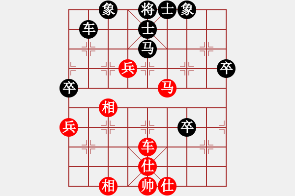 象棋棋譜圖片：1.2.1【紅方補(bǔ)三相局】揚(yáng)州棋俠(9段)-和-大奎夫妻(3段) - 步數(shù)：70 