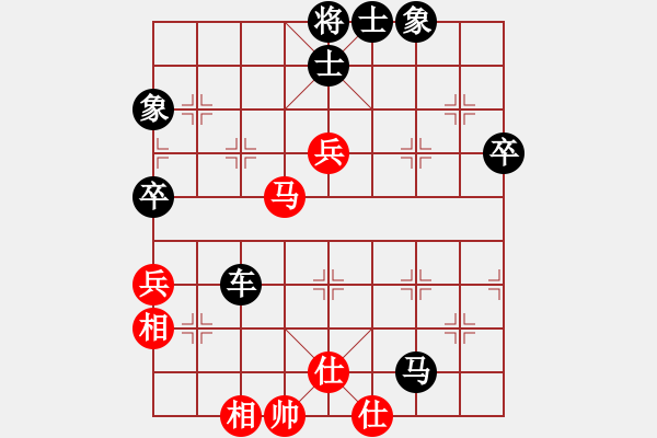 象棋棋譜圖片：1.2.1【紅方補(bǔ)三相局】揚(yáng)州棋俠(9段)-和-大奎夫妻(3段) - 步數(shù)：90 