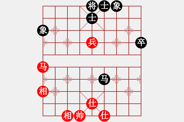 象棋棋譜圖片：1.2.1【紅方補(bǔ)三相局】揚(yáng)州棋俠(9段)-和-大奎夫妻(3段) - 步數(shù)：95 