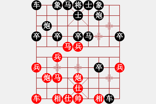 象棋棋譜圖片：北極浪子(風(fēng)魔)-負(fù)-星云戰(zhàn)神六(5星) - 步數(shù)：30 