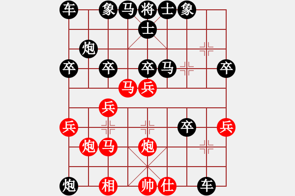 象棋棋譜圖片：北極浪子(風(fēng)魔)-負(fù)-星云戰(zhàn)神六(5星) - 步數(shù)：36 