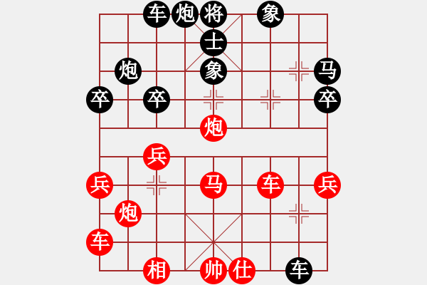 象棋棋譜圖片：其它著法（10）士四進(jìn)五 - 步數(shù)：20 