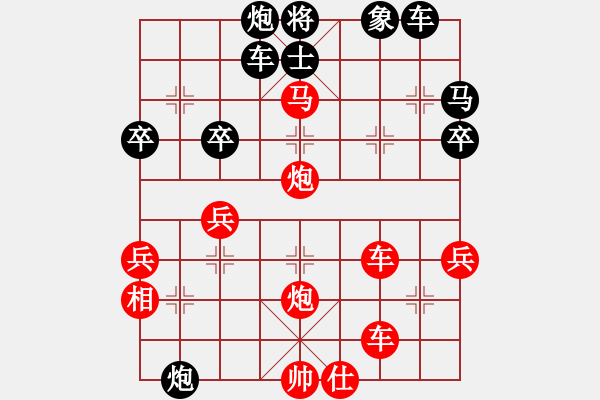 象棋棋譜圖片：其它著法（10）士四進(jìn)五 - 步數(shù)：29 