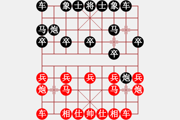 象棋棋譜圖片：佛祖如來(天帝)-和-assaa(5r) - 步數(shù)：10 