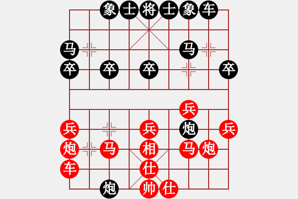 象棋棋譜圖片：佛祖如來(天帝)-和-assaa(5r) - 步數(shù)：30 