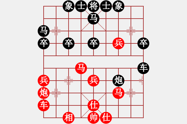 象棋棋譜圖片：佛祖如來(天帝)-和-assaa(5r) - 步數(shù)：40 