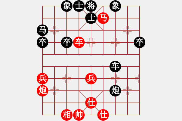 象棋棋譜圖片：佛祖如來(天帝)-和-assaa(5r) - 步數(shù)：50 