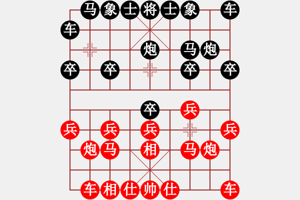 象棋棋譜圖片：05年9月29日第二屆農(nóng)運會后和武君小四 - 步數(shù)：10 