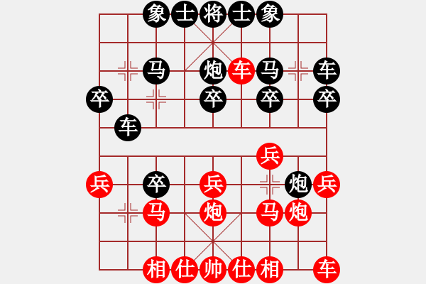 象棋棋譜圖片：2008年2月24擂臺賽第6局 熱血盟●溫柔一刀[紅] -VS- 熱血_世事如棋♂[黑] - 步數(shù)：20 