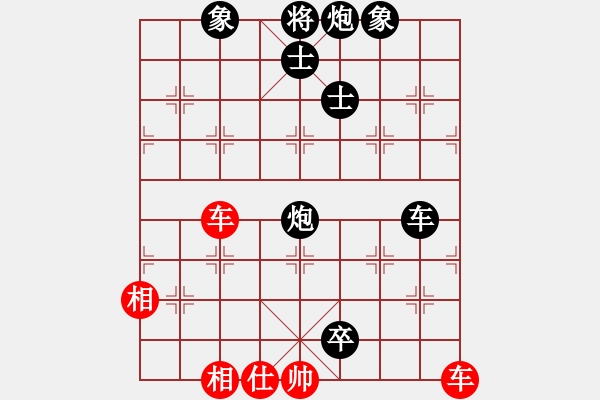 象棋棋譜圖片：天使情人(9段)-負(fù)-季陵(9段) - 步數(shù)：100 