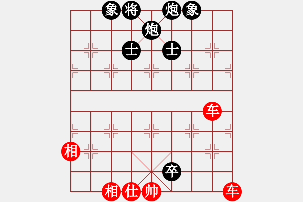 象棋棋譜圖片：天使情人(9段)-負(fù)-季陵(9段) - 步數(shù)：106 