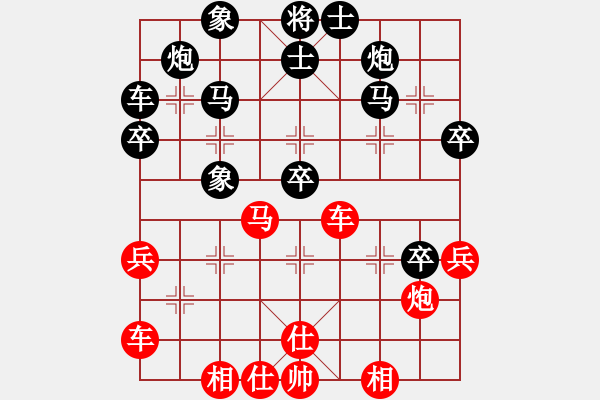 象棋棋譜圖片：天使情人(9段)-負(fù)-季陵(9段) - 步數(shù)：40 