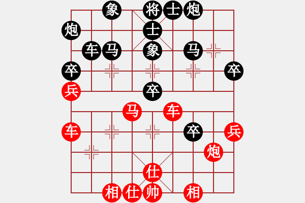 象棋棋譜圖片：天使情人(9段)-負(fù)-季陵(9段) - 步數(shù)：50 