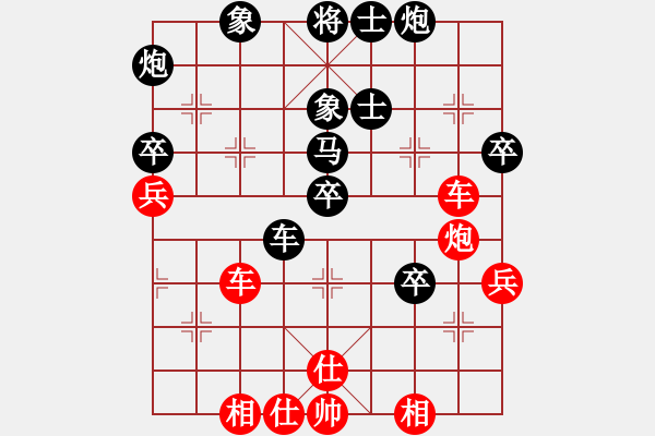 象棋棋譜圖片：天使情人(9段)-負(fù)-季陵(9段) - 步數(shù)：60 