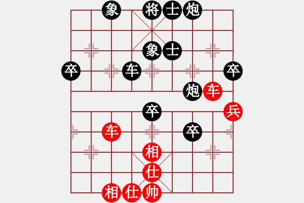 象棋棋譜圖片：天使情人(9段)-負(fù)-季陵(9段) - 步數(shù)：70 