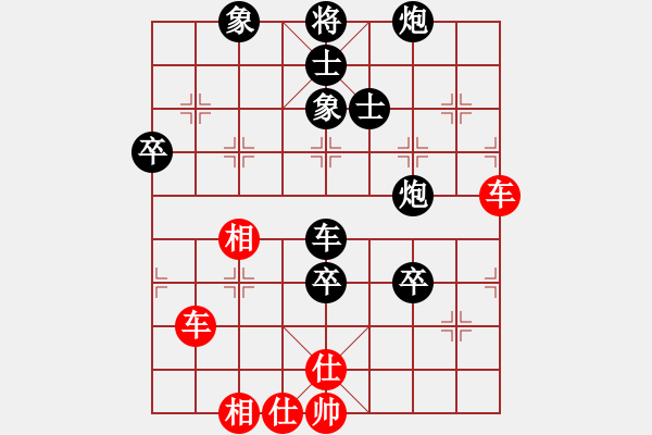 象棋棋譜圖片：天使情人(9段)-負(fù)-季陵(9段) - 步數(shù)：80 