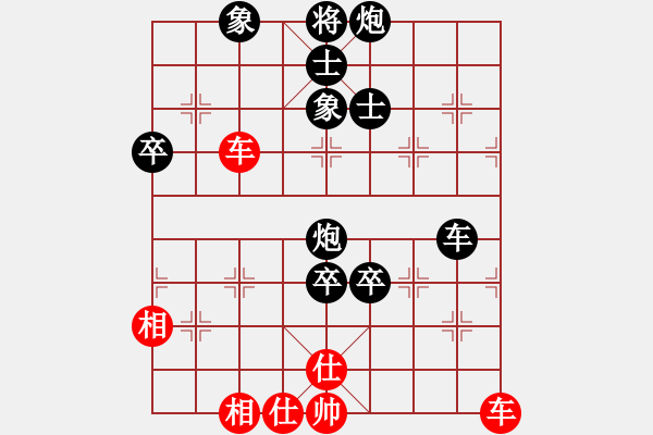 象棋棋譜圖片：天使情人(9段)-負(fù)-季陵(9段) - 步數(shù)：90 