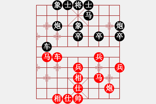 象棋棋譜圖片：風(fēng)雨樓臺(月將)-和-白金黃銀(月將) - 步數(shù)：40 