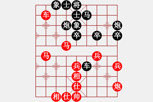 象棋棋譜圖片：風(fēng)雨樓臺(月將)-和-白金黃銀(月將) - 步數(shù)：50 