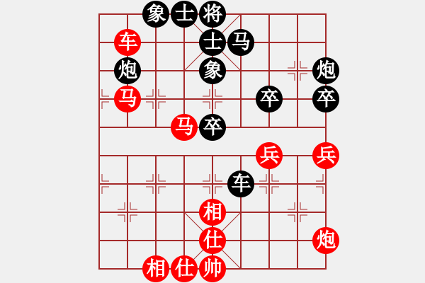 象棋棋譜圖片：風(fēng)雨樓臺(月將)-和-白金黃銀(月將) - 步數(shù)：60 