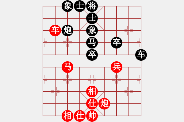 象棋棋譜圖片：風(fēng)雨樓臺(月將)-和-白金黃銀(月將) - 步數(shù)：70 