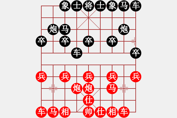 象棋棋譜圖片：︶ㄣ時(shí)空丶之翼[1250164276] -VS- 輕盈[37581186] - 步數(shù)：10 