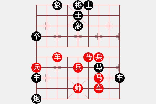 象棋棋譜圖片：︶ㄣ時(shí)空丶之翼[1250164276] -VS- 輕盈[37581186] - 步數(shù)：60 