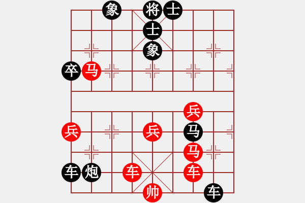 象棋棋譜圖片：︶ㄣ時(shí)空丶之翼[1250164276] -VS- 輕盈[37581186] - 步數(shù)：70 